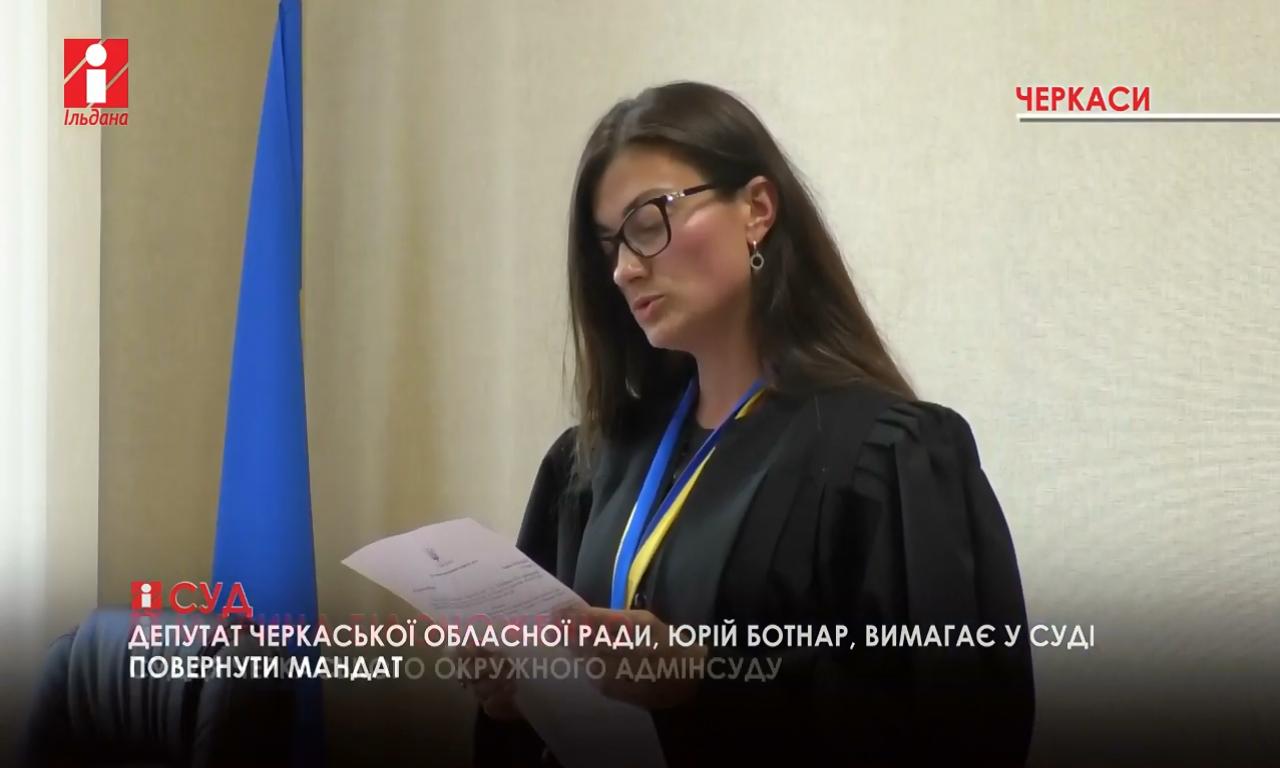 Юрій Ботнар у суді домагається повернення депутатських повноважень (ВІДЕО)